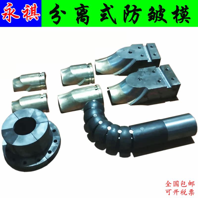 Hydraulic CNC automatic elbow mechanical bending mold wheel mold auxiliary push plate clamping mold anti-wrinkle mold bending core rod