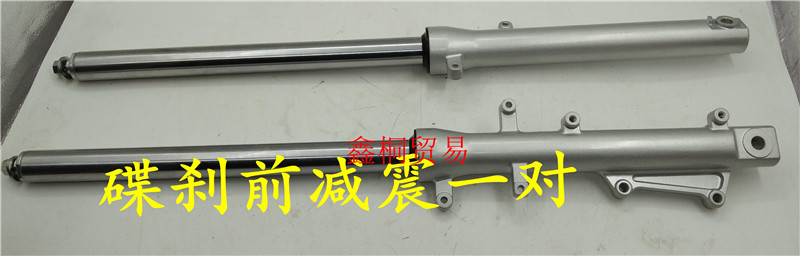 Áp dụng cho xe máy Honda WH125-12 giảm xóc trước lang trước SDH125-53 sắc nét Giảm chấn trước CB125 - Xe máy Bumpers giảm sóc xe máy