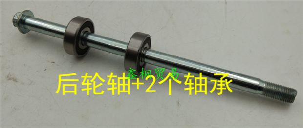 Áp dụng cho xe máy Honda đại bàng chiến tranh nhỏ SDH125-51 bánh trước mang trục sau trục CBF125 trục nhôm bánh mâm xe wave 110
