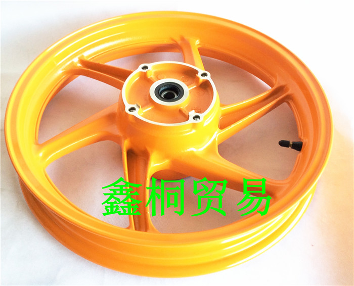 Áp dụng cho vành trước của Honda Ares vành trước bánh trước WH150-2 Phantom vành bánh sau - Vành xe máy vành xe dream