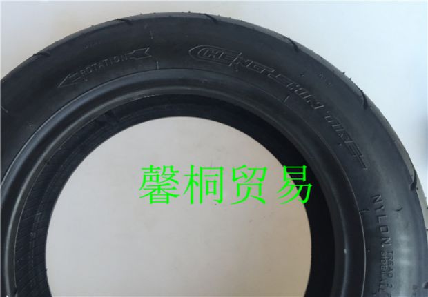 Xe máy Dream DIO Konjac SDH125T-23/27/28/33 lốp chân không lốp trước lốp sau lốp xe máy michelin