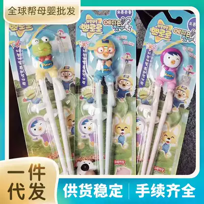 19 5 South Korea Bo Lele children Baby boys and girls Learning auxiliary training Learning chopsticks children 3 years old