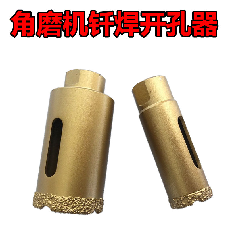 Angle grinder Stone drilling machine Marble tile reaming drill bit Quartz stone glass drill Artificial stone drill bit