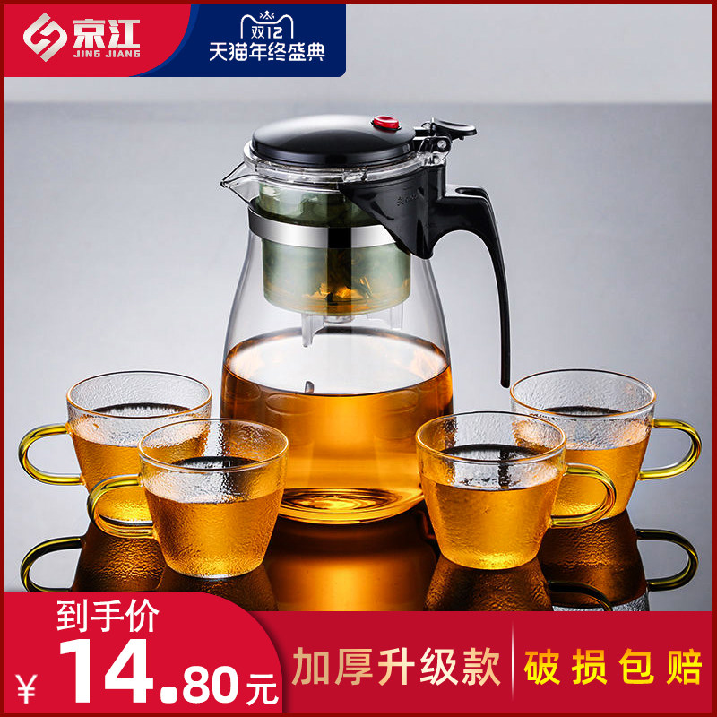 Elegant cup high temperature resistant thickened glass teapot flower tea water teapot separation filter tea maker tea set household