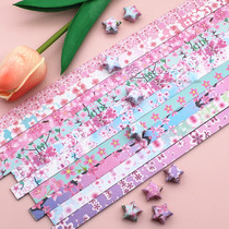 Double-sided printing star origami lucky star wishing bottle five-pointed star colored cherry blossom hand-folded star strip