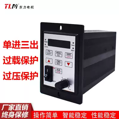 Small simple inverter AC single-phase 220V input three-phase output 200W400W750W variable frequency governor