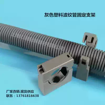 AD34 5 Gray with cover fixing bracket Bellows fixing card Bellows fixing seat Hose fixing clip