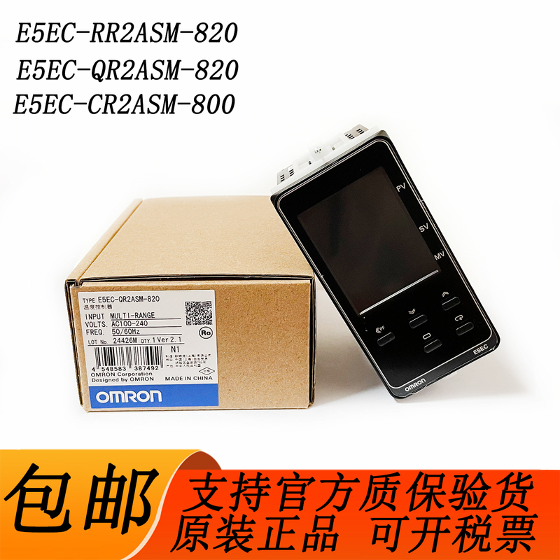 Original Omron 48X96 Temperature Control Meter E5Ec-Rr2Asm-820 E5Ec-Qr2Asm-800 Cr2Asm