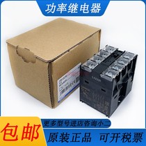 Original new Omron power relay G7Z-4A DC24V G7Z-2A2B charging pile relay
