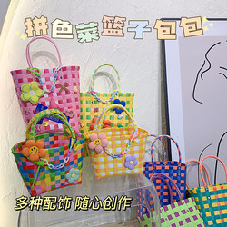 Handmade diy weaving summer rainbow color ກະຕ່າຜັກ handbag material ຄວາມອາດສາມາດຂະຫນາດໃຫຍ່ niche ອອກແບບຂອງຂວັນສໍາລັບແຟນ