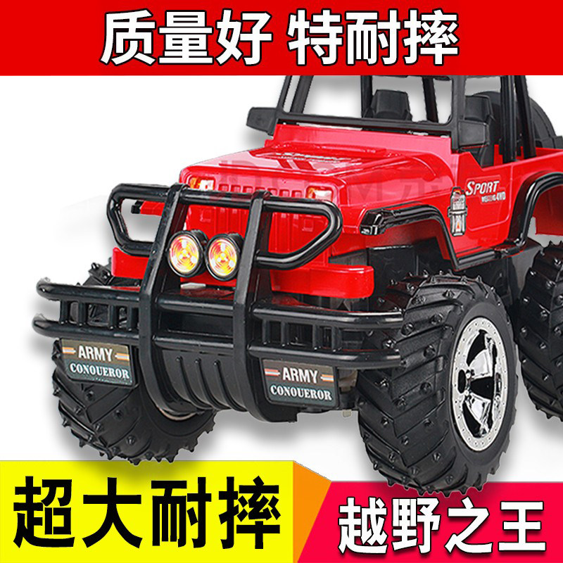 Oversize Weiten remote control The more wild car big foot blame children remote control car toy high speed boy charged with wireless