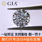 Алмаз, обручальное кольцо подходит для мужчин и женщин, с сертификатом GIA, бриллиант в один карат, сделано на заказ
