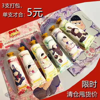 3 packs of 5 kinds of flowers Random hair moisturizing and moisturizing Japanese Asong Floral hand cream 1I1