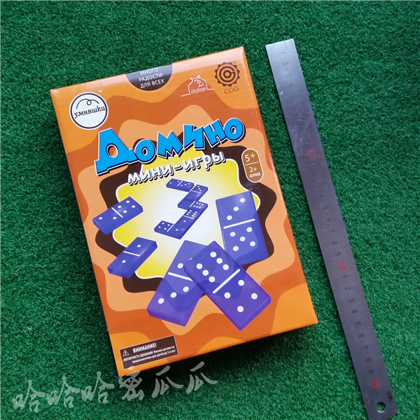 Cập nhật 7 23! Đa dạng! Đồ chơi cờ vua Đồ chơi giáo dục Dominoes Solitaire Đồ chơi