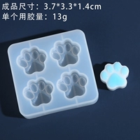 Четыре кошачьи плесени