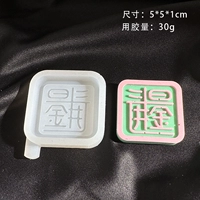 Гуфенг персонаж плесень-Райджин Додзин