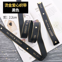 Золотая сшивая любовь черный один метр