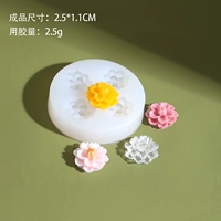 Flower плесень Flip-11#