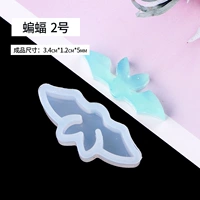 Летучая мышь 2