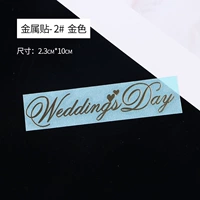 Металлический патч-2# 金