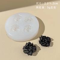 Flower плесень Flip-22#