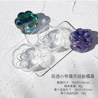 Маленькая форма, 2 ячеек