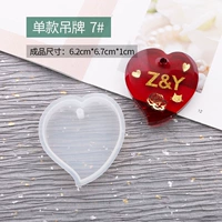 Одиночный тег 7#
