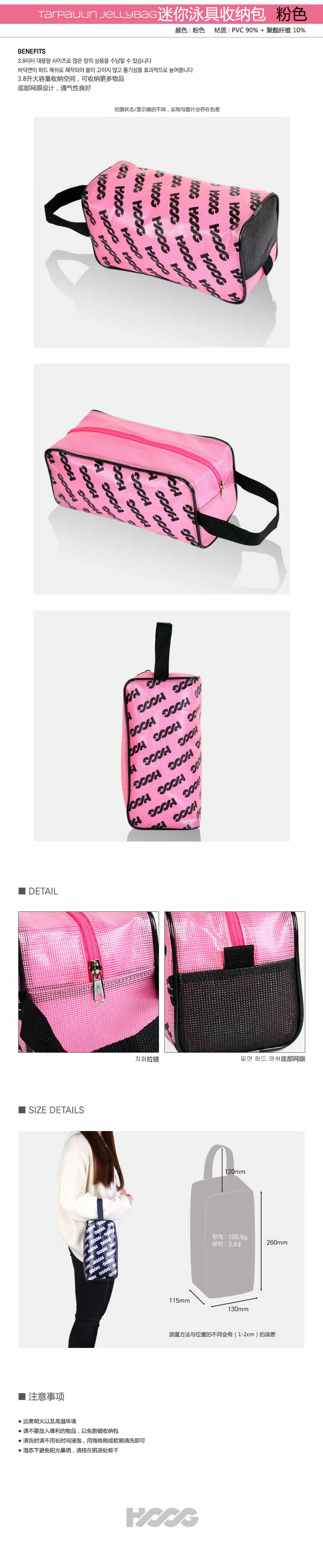 Sac de sport - Ref 13956 Image 6
