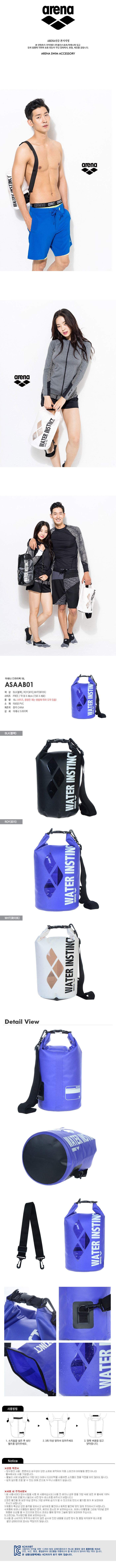 Sac de sport - Ref 15062 Image 6
