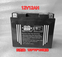 Dukadi 696 grand devil 848795821 GT1000 MTS1200 maintenance-free storage battery storage battery