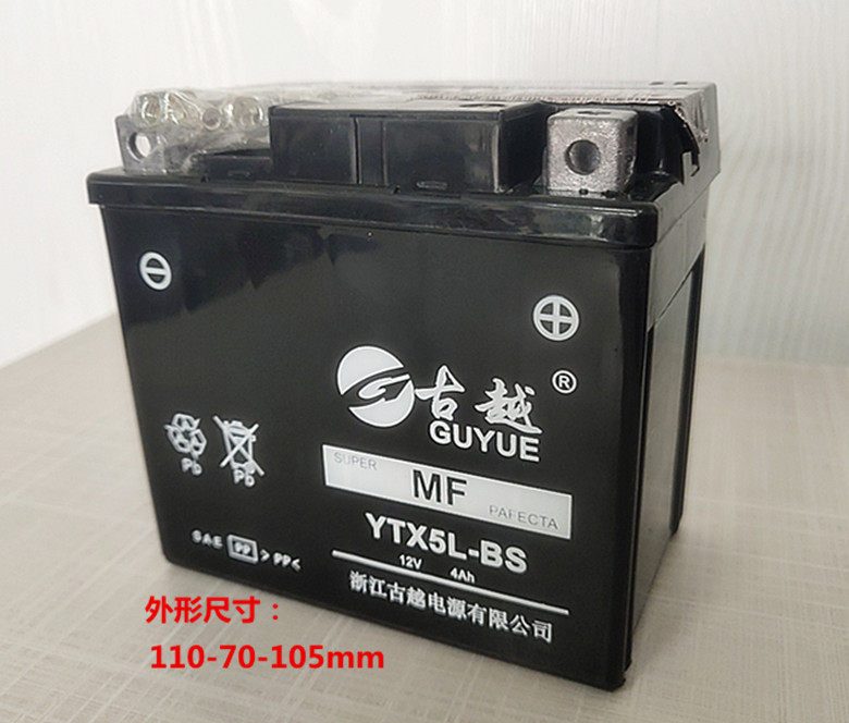 Gu Yue YTX5L-BS locomotive battery 12V volt maintenance-free dry battery 5ah universal 125 110 women's car