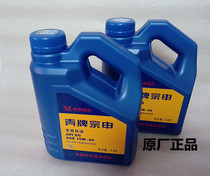 Special engine oil 1 5-liter 10W-40 three-wheeled motorcycle universal for Futian Zen Shin-tricycle