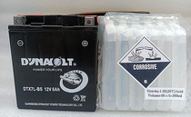 Motorcycle Battery YTX7L-BS Wuyang Honda Phantom Jiaying War Eagle War God Spring Wind NK150 Original Battery