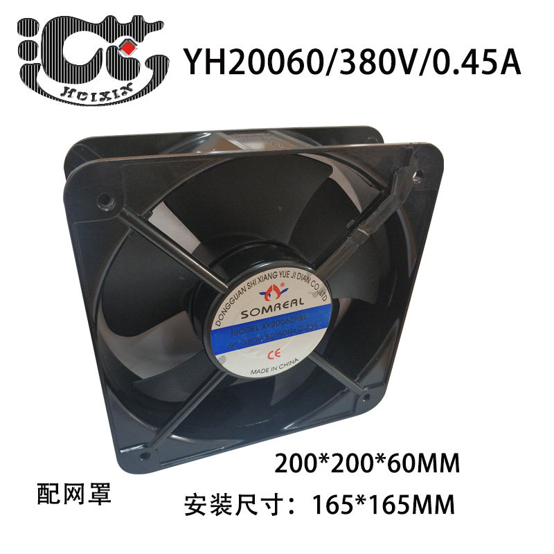 Square ventilator fan 20060 380V 0 45A commercial induction cooker special double ball anti-fume large air volume