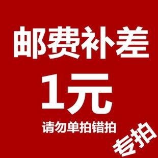 Make up the difference hyperlink