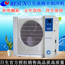 Risheng Chiller Risheng CW-1500A Chiller Chiller Chiller Chiller Chiller Chiller Chiller Chiller Chiller Chiller Chiller Chiller Chiller Chiller Chiller Chiller Chiller Chiller Chiller Chiller