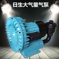 Japanese-born GF-370 Aquarium Seafood pond breeding blower Fish tank high-power vortex centrifugal fan air pump
