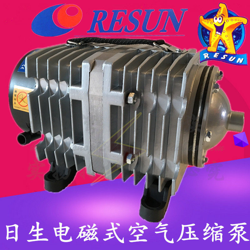 Risheng ACO-010 012 012A 016 018 018A seafood fish pond air pump electromagnetic oxygen pump
