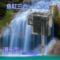 Boyu WF-2015 2025 Filter Fish Tank Filter Waterfall Biochemical Filter Small Fish Tank Filter