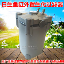 Japanese EF-2800U filter aquarium aquarium fish tank external filter filter barrel outer filter bucket