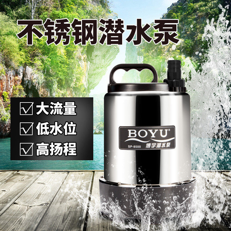 Boyu SP-8500 8600 Stainless Steel Submersible Pump Fish Tank Fish Pond Drawing Pump Fountain False Mountain Pond Circulation Pump