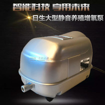 Risheng LP-20 oxygen pump Oxygen pump oxygen pump oxygen pump oxygen pump oxygen machine Large silent oxygen pump oxygen machine