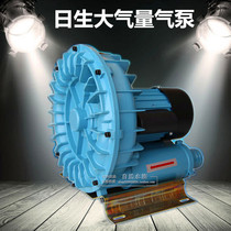 Japanese-born GF-1100 Aquarium Seafood pond breeding blower Fish tank high-power air pump vortex aerator