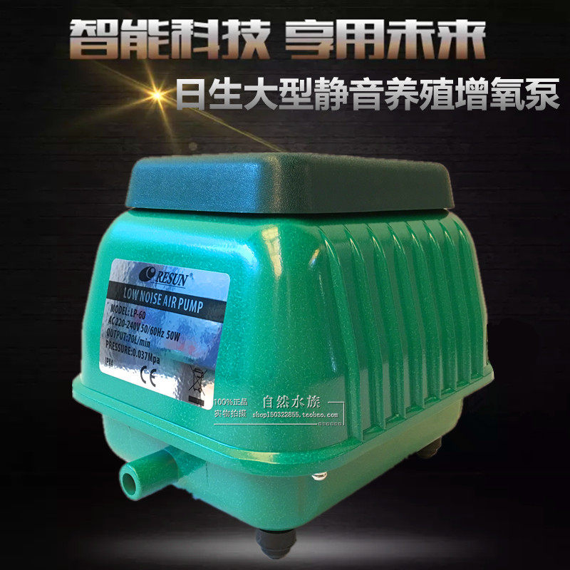 Solar LP-60 Oxygen pump Oxygen Pump Oxygenation Pump Oxygen Pump Oxygen Machine Large Silent Oxygen Pump Oxygen