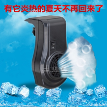 Boyu FS-55 aquarium aquarium aquarium aquarium tank cooling cooling fast cooling cooling cooling fan