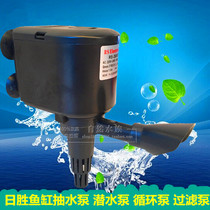 Risheng RS-1680F 2680F submersible pump three-in-one pump filter pump filter pump circulating pump pump pump