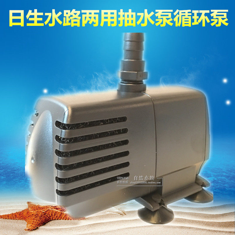 KING-1 pumping pump submersible pump circulating pump filter pump fish tank tank circulating pump