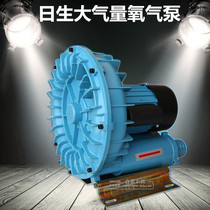 Sun born GF-2200 blower 380V super large displacement Vortex jet aerator fishing pond aerator fish pond oxygen pump