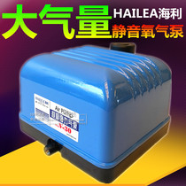 Haili V-30 oxygen pump Silent strong oxygen pump Oxygen pump oxygen pump Oxygen pump Oxygen pump Oxygen pump Oxygen machine Oxygen machine Oxygen machine Oxygen machine Oxygen machine Oxygen machine Oxygen machine oxygen machine oxygen machine oxygen machine oxygen machine oxygen machine oxygen machine oxygen machine oxygen machine oxygen machine oxygen