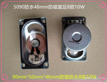 Supply rectangular type 5090 anti-magnetic transparent 8 ohm 10W speaker speaker product thickness 48mm advertising all-in-one machine